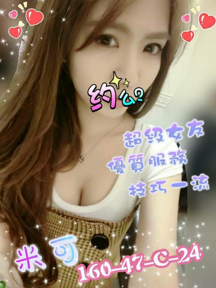 精靈 宜蘭 兼職 胸圍34D|年齡24